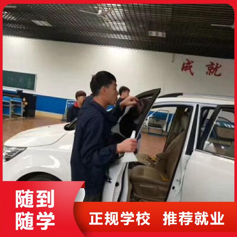 邢臺南宮縣學汽車電路招生電話有3加2嗎