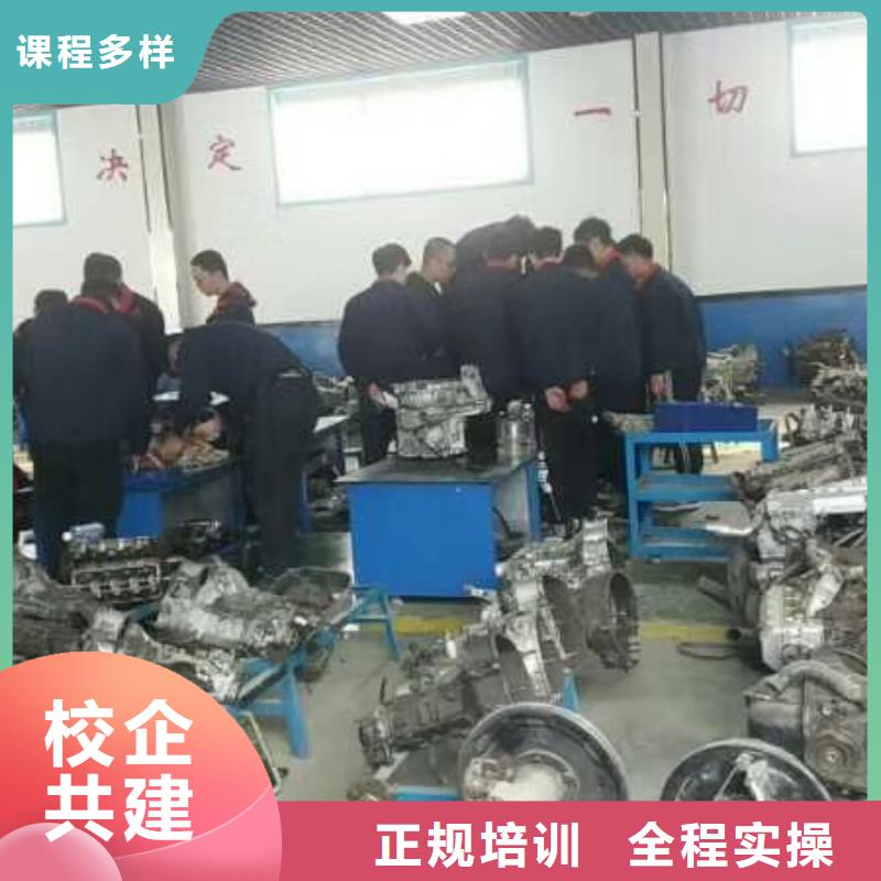 學汽車電路排名有3加2嗎