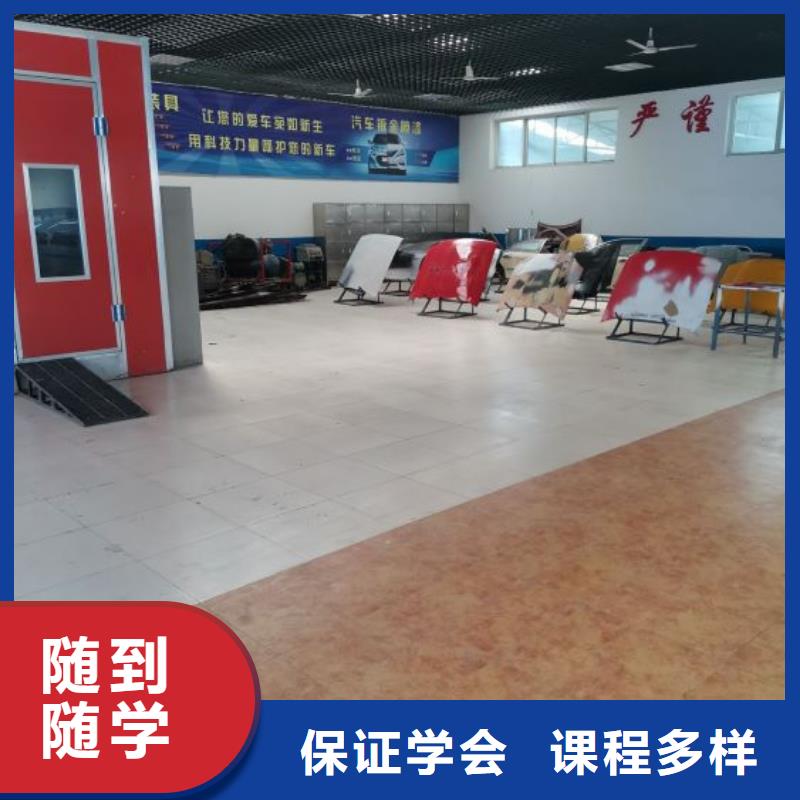 石家莊橋西區(qū)汽車維修學校排名隨到隨學