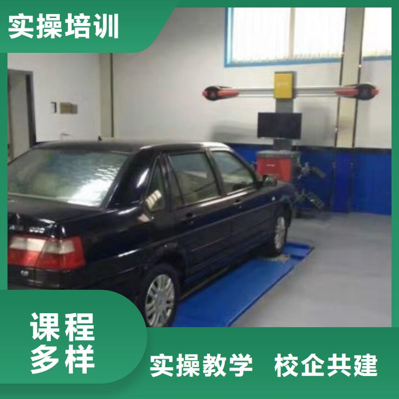 唐山路南區(qū)汽修學(xué)校怎么報(bào)名初三沒(méi)畢業(yè)可以學(xué)嗎