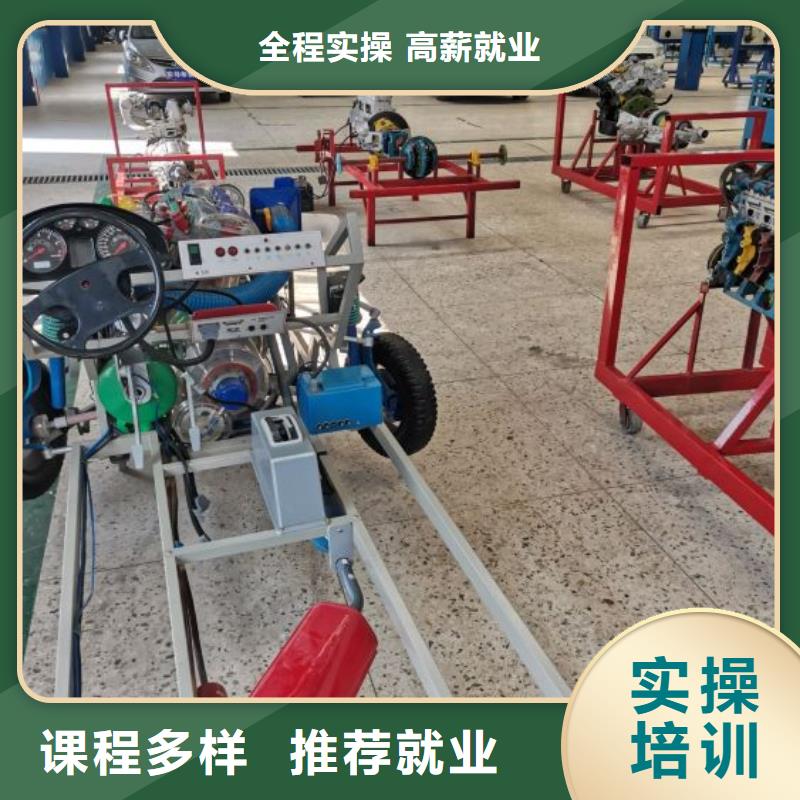 滄州河間市汽修培訓(xùn)機(jī)構(gòu)怎么報(bào)名幾個(gè)月能學(xué)會(huì)