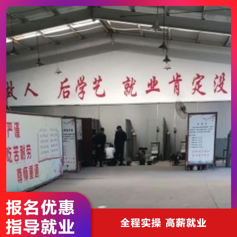 焊工学校-学厨师多少钱一年师资力量强推荐就业