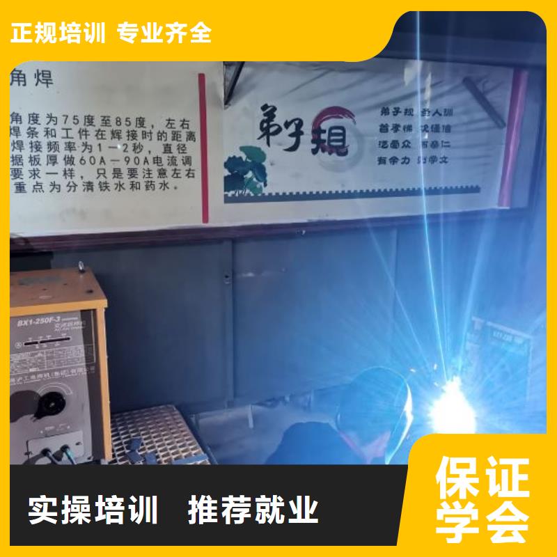 焊工學(xué)?；瘖y培訓(xùn)指導(dǎo)就業(yè)當(dāng)?shù)亟?jīng)銷商