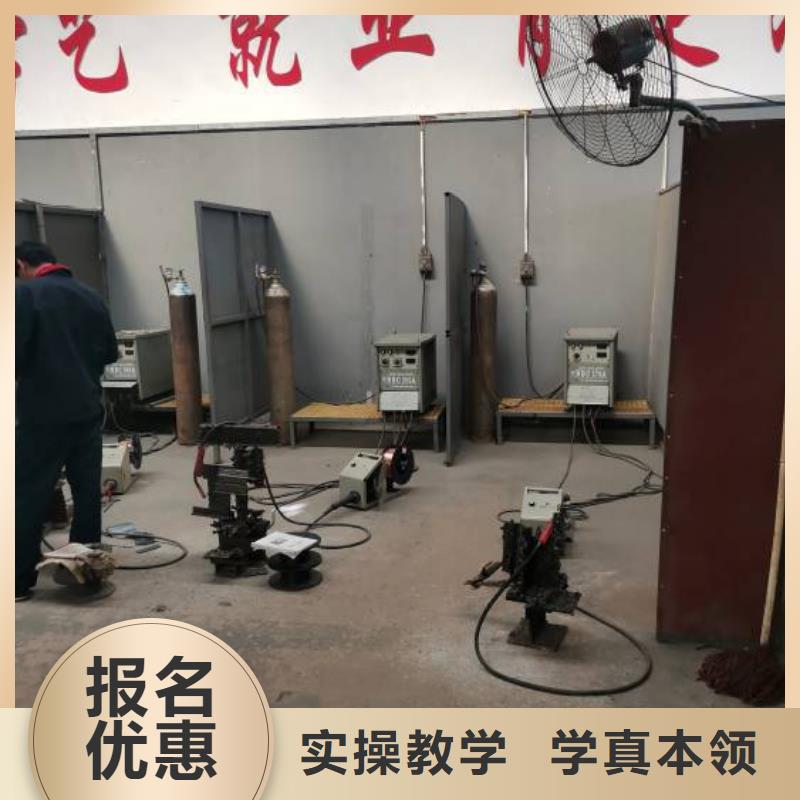 邯鄲峰峰礦電氣焊學(xué)校地址在什么地方|學(xué)校什么時(shí)候報(bào)名