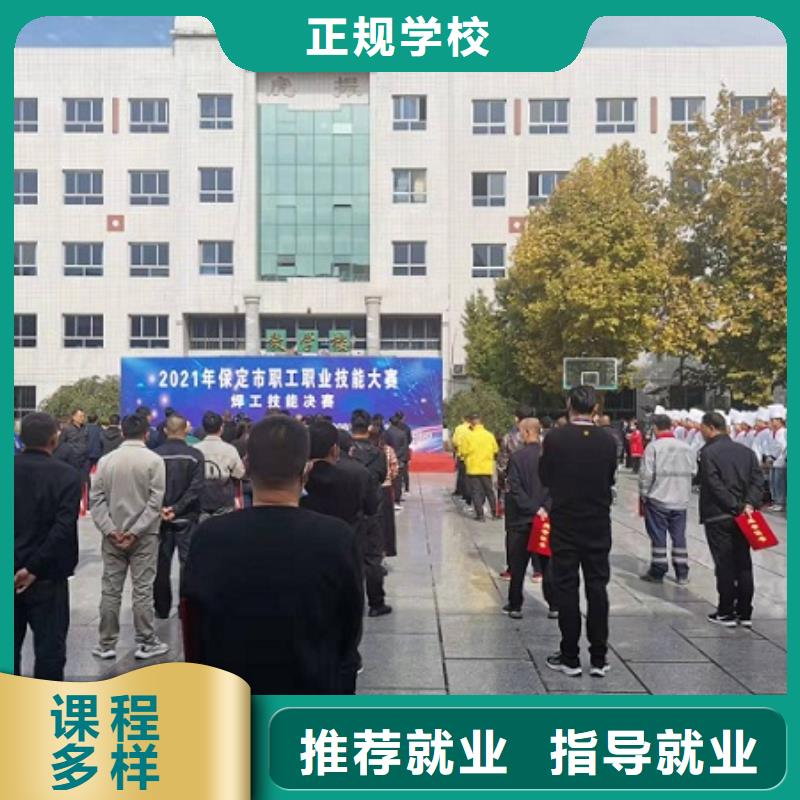 焊工学校虎振挖掘机学校专业齐全就业不担心