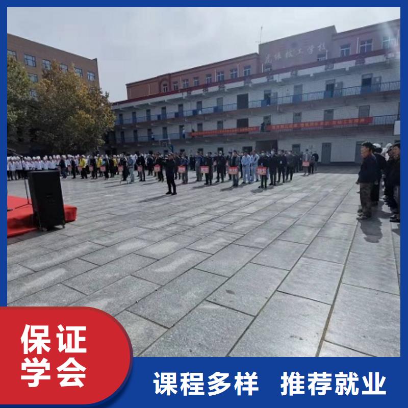 焊工学校,学厨师多少钱一年技能+学历理论+实操