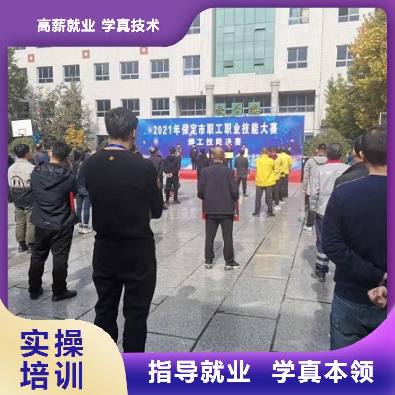 焊工学校哪里能学挖掘机随到随学当地品牌