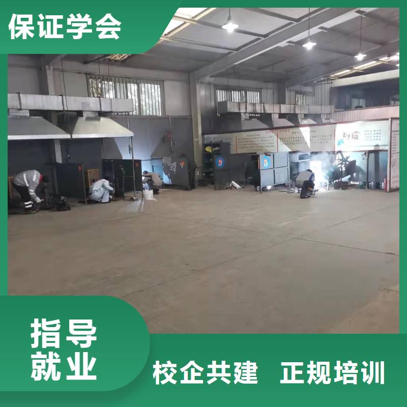 【焊工学校】厨师培训学真技术[当地]厂家