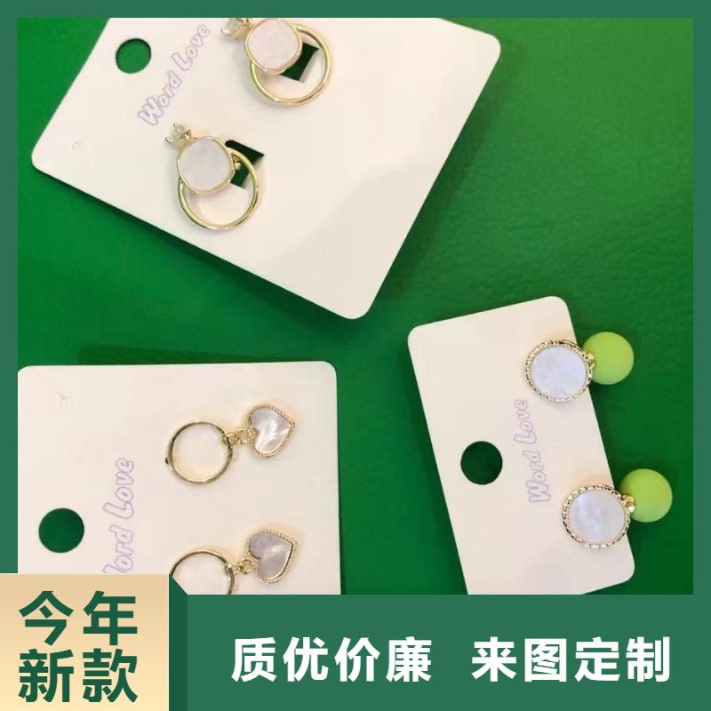 wordlove饰品-珍珠耳钉-饰品样式-厂家服务本地经销商