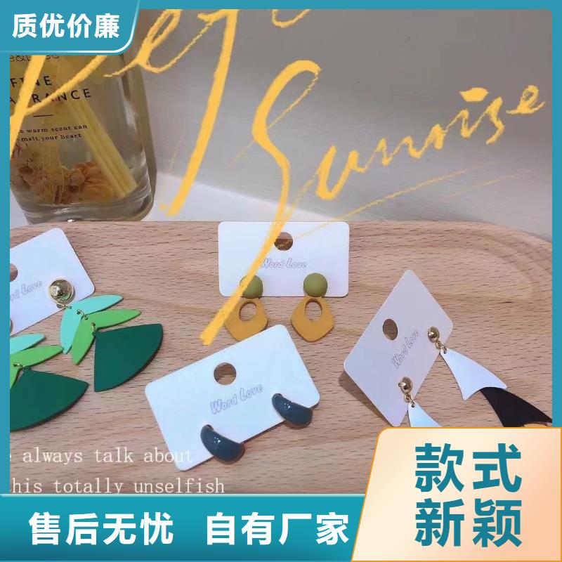 wordlove饰品-包包-饰品列表-wordlove847生产加工