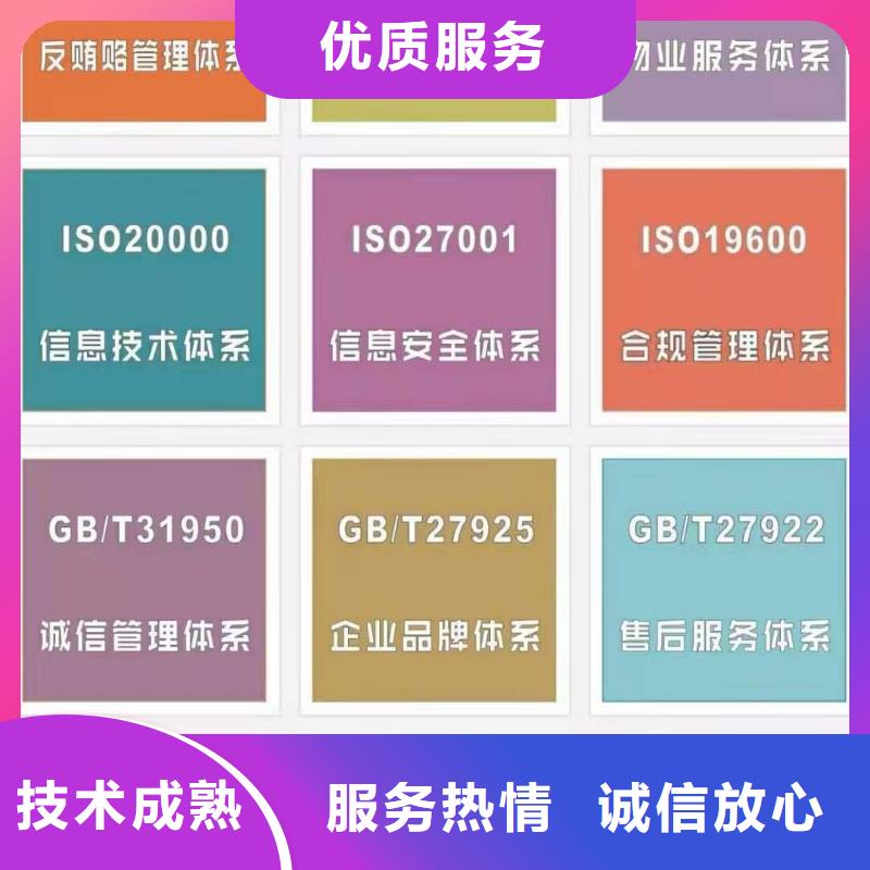 ISO認(rèn)證ISO9001質(zhì)量認(rèn)證值得信賴品質(zhì)優(yōu)