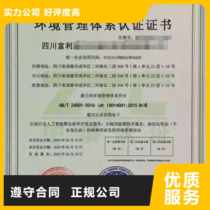 企業(yè)去哪里ISO14001環(huán)境管理體系當?shù)仄放?></div>
				<h3>企業(yè)去哪里ISO14001環(huán)境管理體系當?shù)仄放?/h3>  
								
            </a>
        </li>
				        <li>
            <a href=