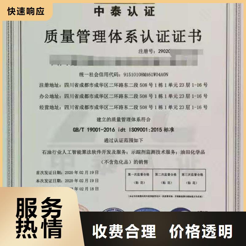 ISO認(rèn)證企業(yè)管理咨詢(xún)解決方案本地貨源