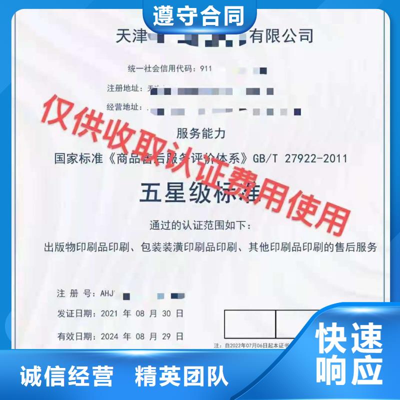 企業(yè)去哪里供應(yīng)鏈管理體系認證當?shù)厣a(chǎn)商