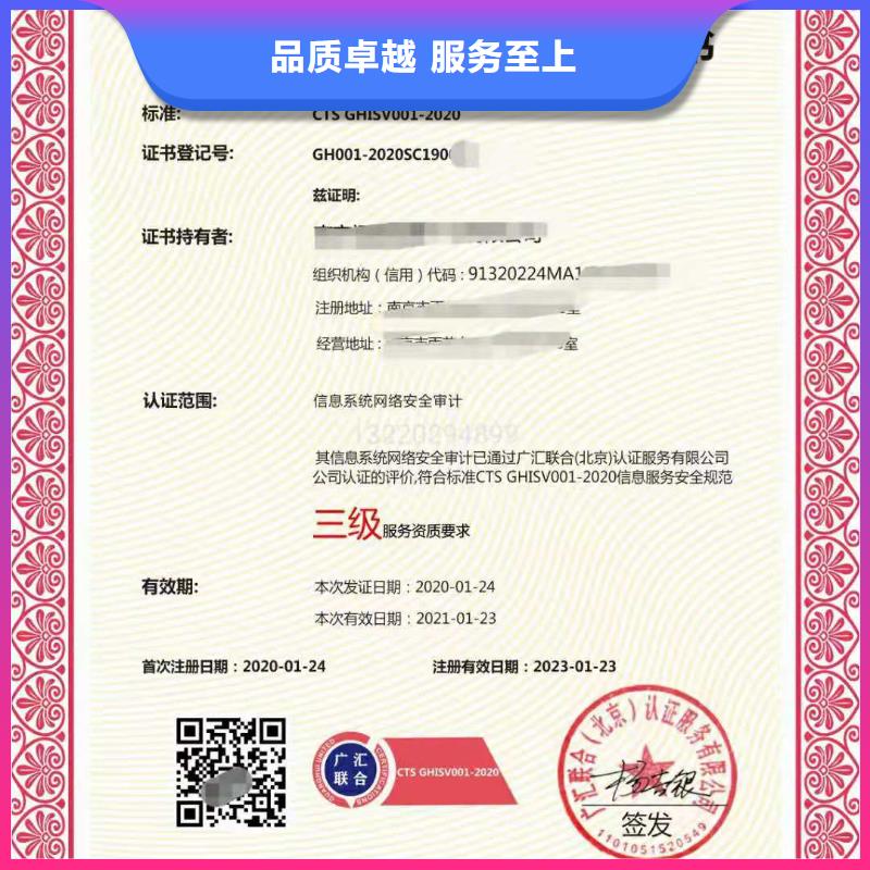 ISO認(rèn)證企業(yè)資質(zhì)認(rèn)證靠譜商家本地生產(chǎn)商