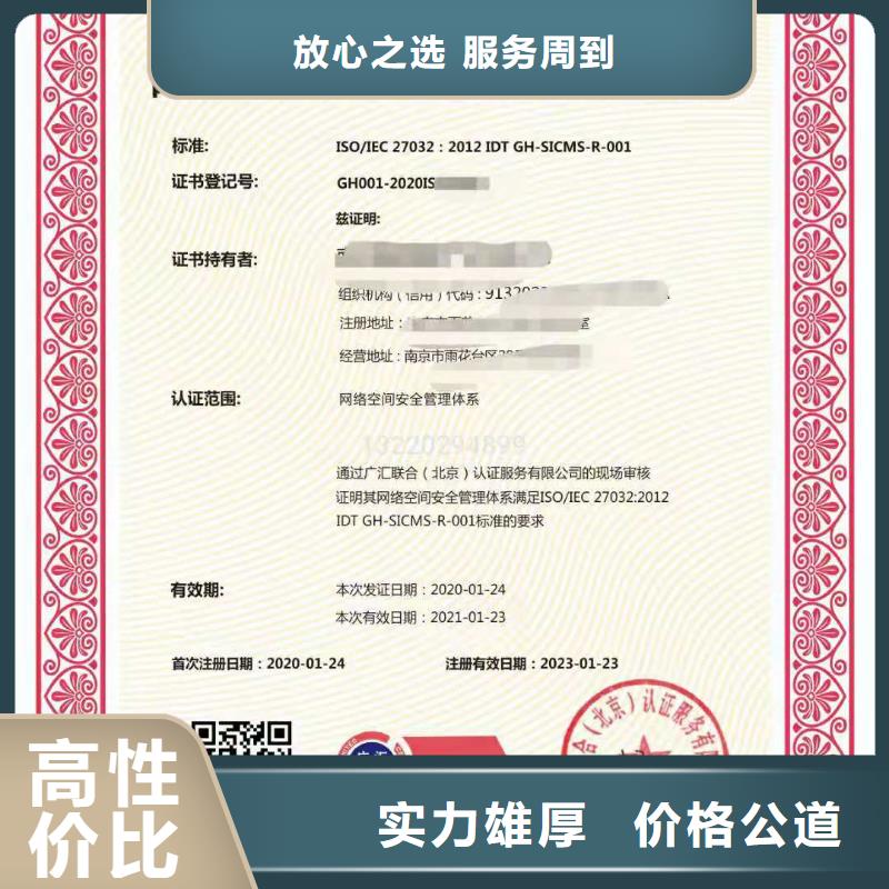 企業(yè)去哪里生活垃圾分類服務(wù)能力認證質(zhì)量保證