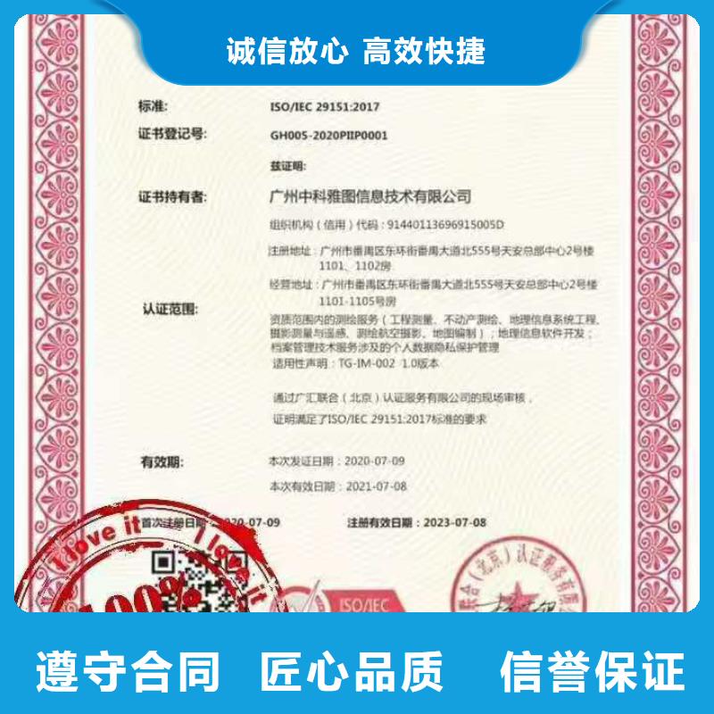 企業(yè)去哪里節(jié)能產(chǎn)品認(rèn)證信譽(yù)良好