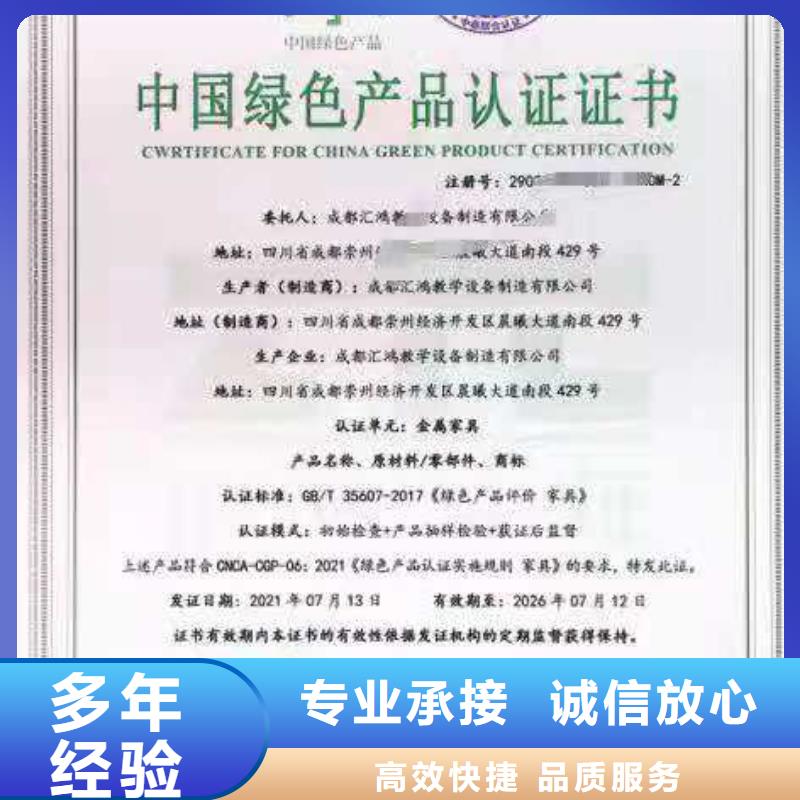 企業(yè)去哪里綠色照明服務認證本地經(jīng)銷商