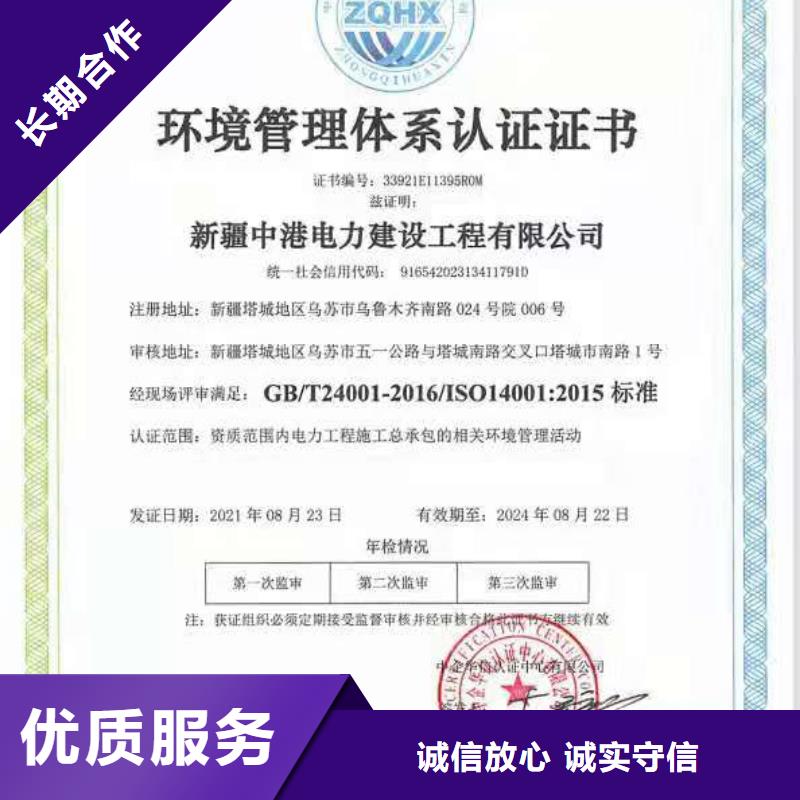 企業(yè)去哪里酒店服務(wù)管理體系認(rèn)證實力雄厚