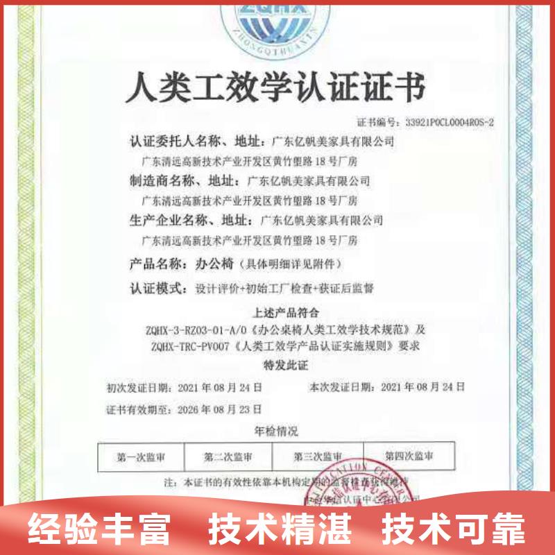 企業(yè)去哪里四川省環(huán)境污染防治工程等級(jí)確認(rèn)良好口碑