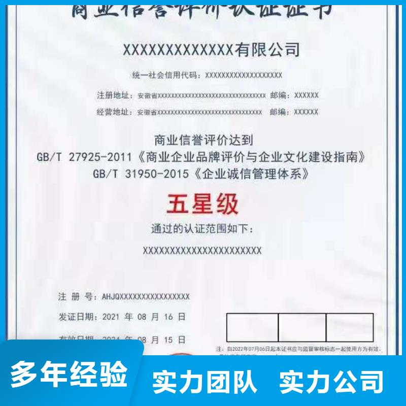 企業(yè)去哪里ISO20000信息服務(wù)專業(yè)