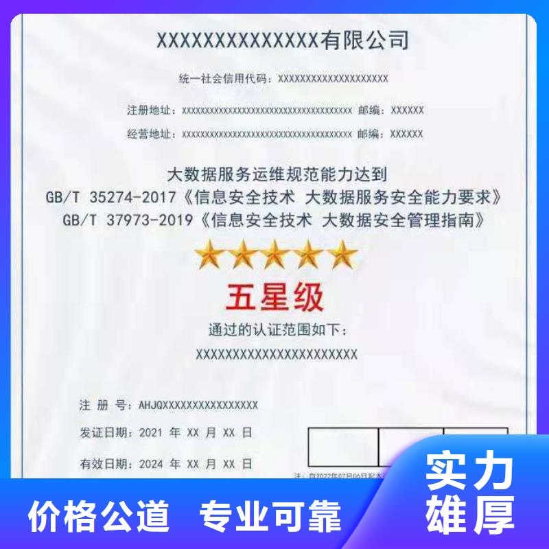 企業(yè)去哪里履約能力評(píng)價(jià)體系認(rèn)證實(shí)力公司