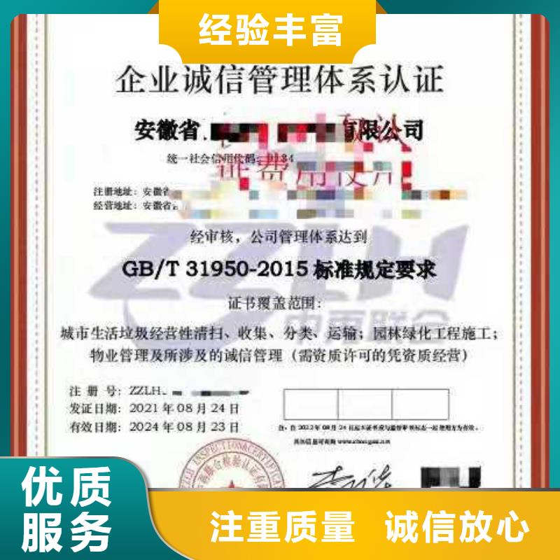 ISO認(rèn)證ISO9001質(zhì)量認(rèn)證口碑商家當(dāng)?shù)亟?jīng)銷商