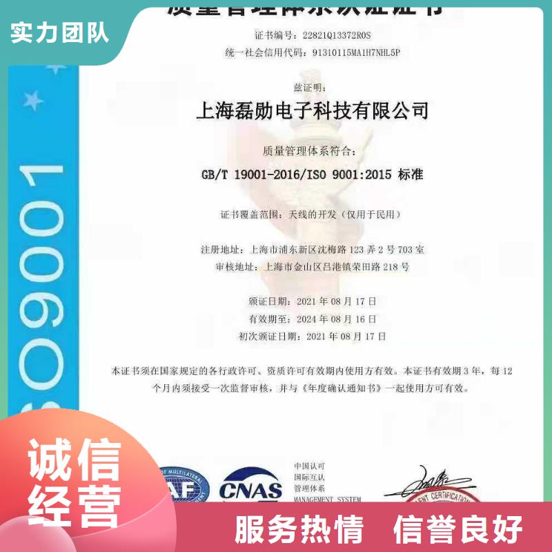 企業(yè)去哪里顧客滿意度測評服務(wù)認(rèn)證團(tuán)隊(duì)