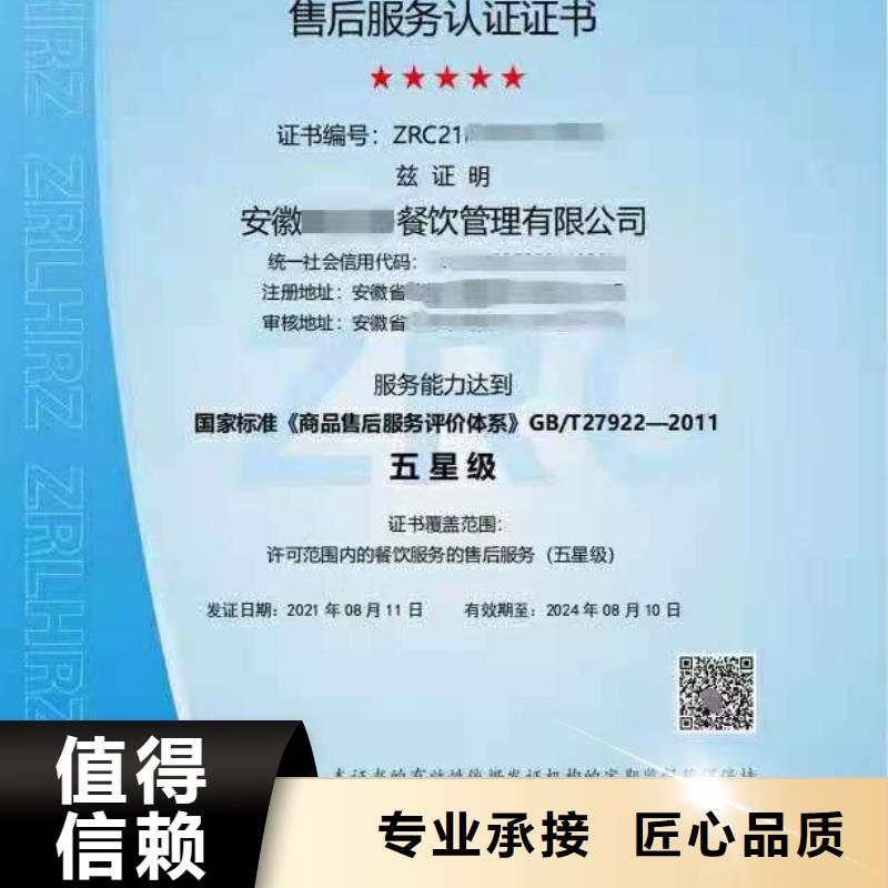 企業(yè)去哪里供應(yīng)鏈管理體系認(rèn)證正規(guī)