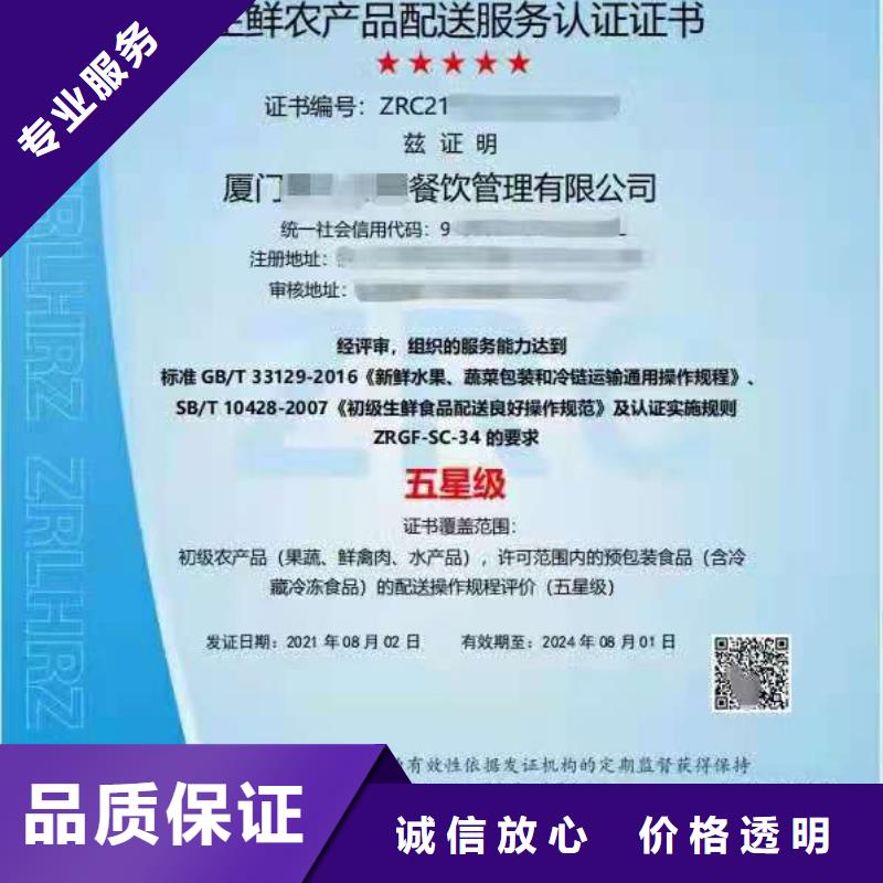 企業(yè)去哪里供應(yīng)鏈管理體系認(rèn)證多家服務(wù)案例