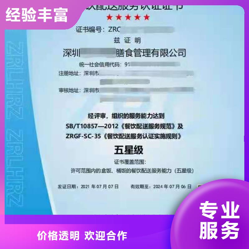企業(yè)去哪里建筑工程服務認證技術比較好