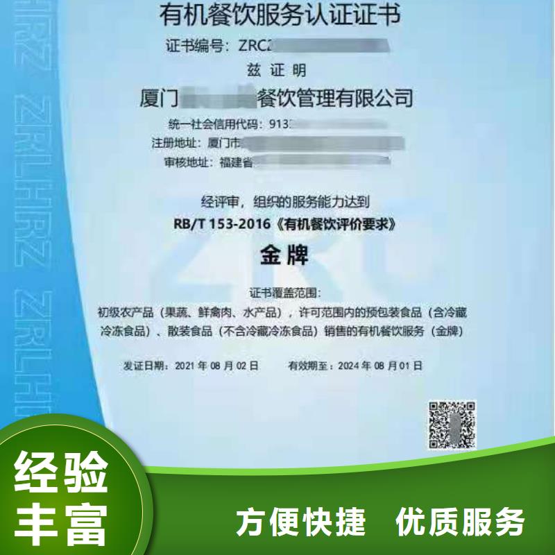企業(yè)去哪里教育服務(wù)管理體系認(rèn)證有實力