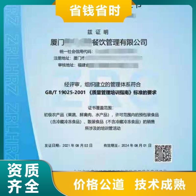 企業(yè)去哪里履約能力測(cè)評(píng)認(rèn)證當(dāng)?shù)刎浽?>
                    <h3>企業(yè)去哪里履約能力測(cè)評(píng)認(rèn)證當(dāng)?shù)刎浽?/h3>
                </div>
            </a>
        </li>
              <li>
            <a href=