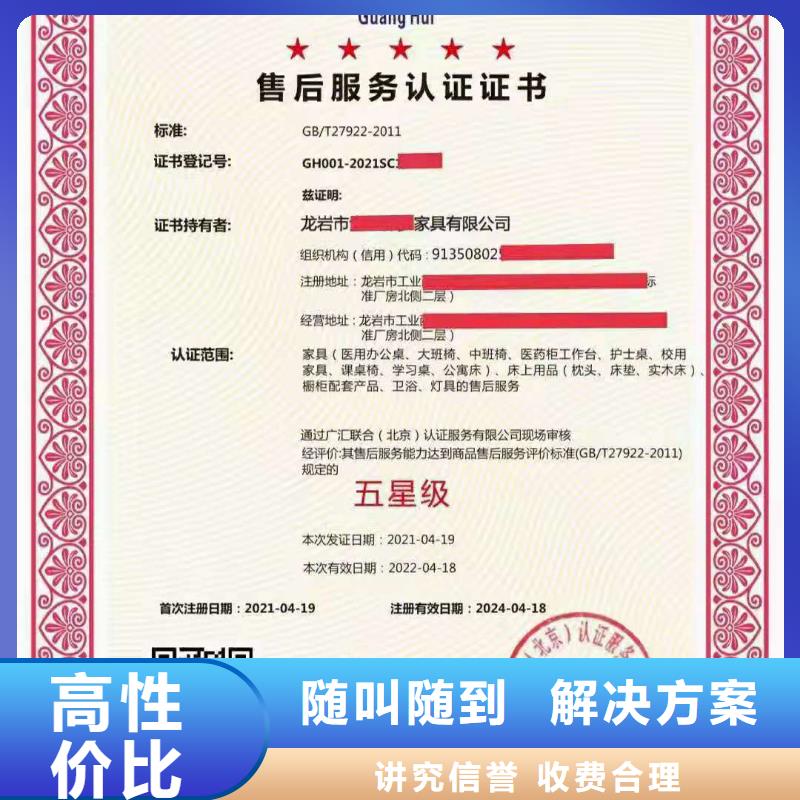 企業(yè)去哪里誠信管理體系認(rèn)證(誠信管理師)當(dāng)?shù)胤?wù)商
