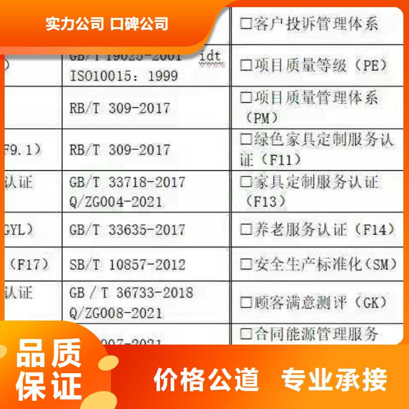 企業(yè)去哪里汽車維修服務(wù)認(rèn)證多年行業(yè)經(jīng)驗(yàn)