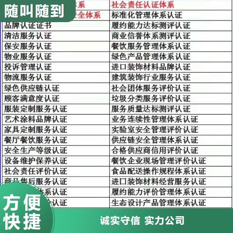 企業(yè)去哪里建筑工程服務(wù)認(rèn)證良好口碑