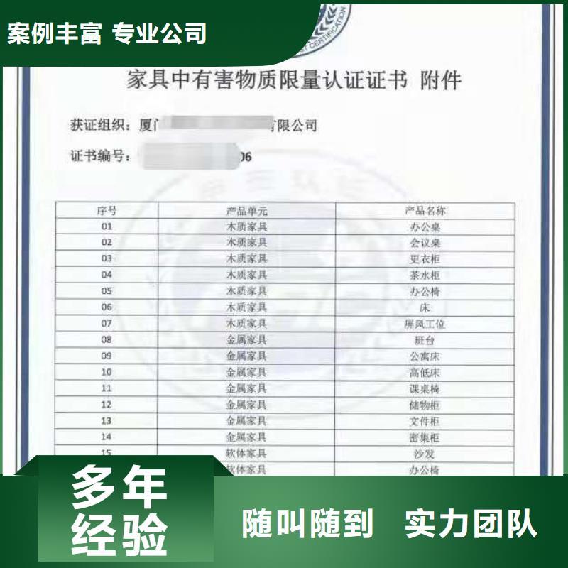 企業(yè)去哪里客戶投訴管理體系認證誠信放心