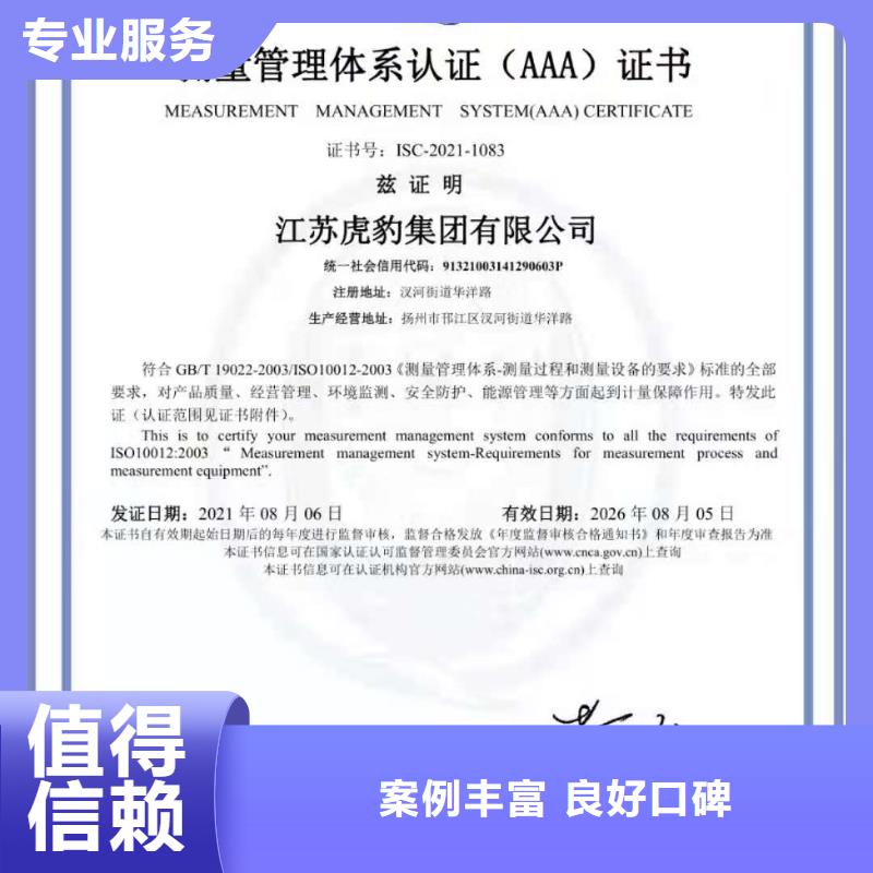 企業(yè)去哪里企業(yè)品牌評價(jià)服務(wù)認(rèn)證技術(shù)比較好