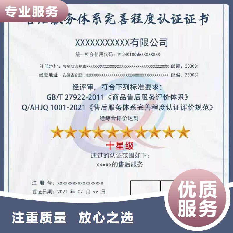 企業(yè)去哪里培訓(xùn)管理體系認證品質(zhì)優(yōu)