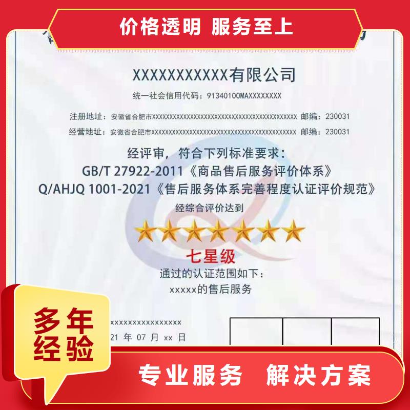 企業(yè)去哪里合規(guī)管理體系認(rèn)證正規(guī)