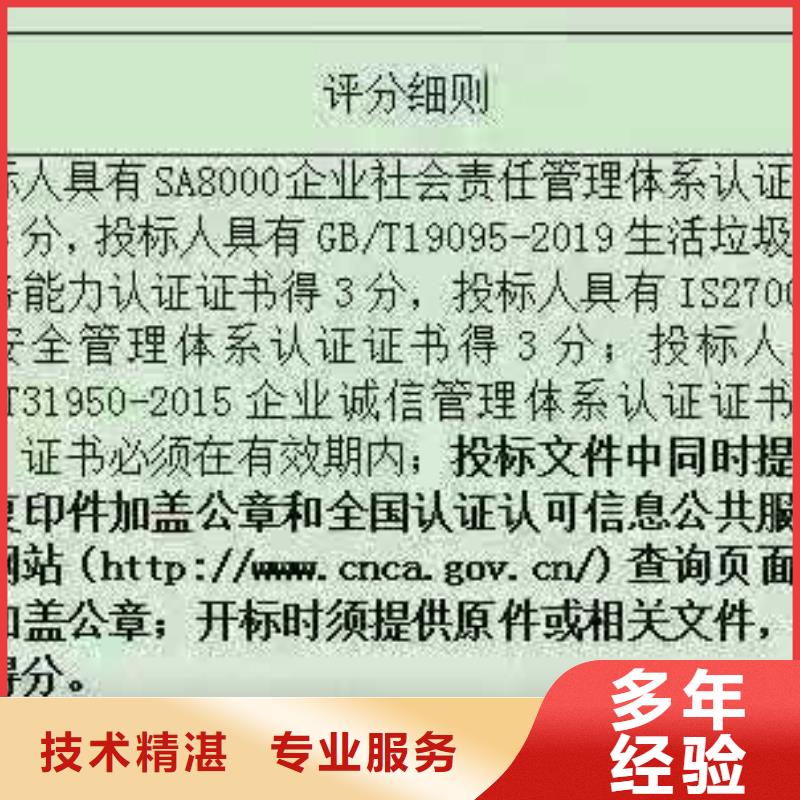 企業(yè)去哪里合規(guī)管理體系認證技術(shù)成熟