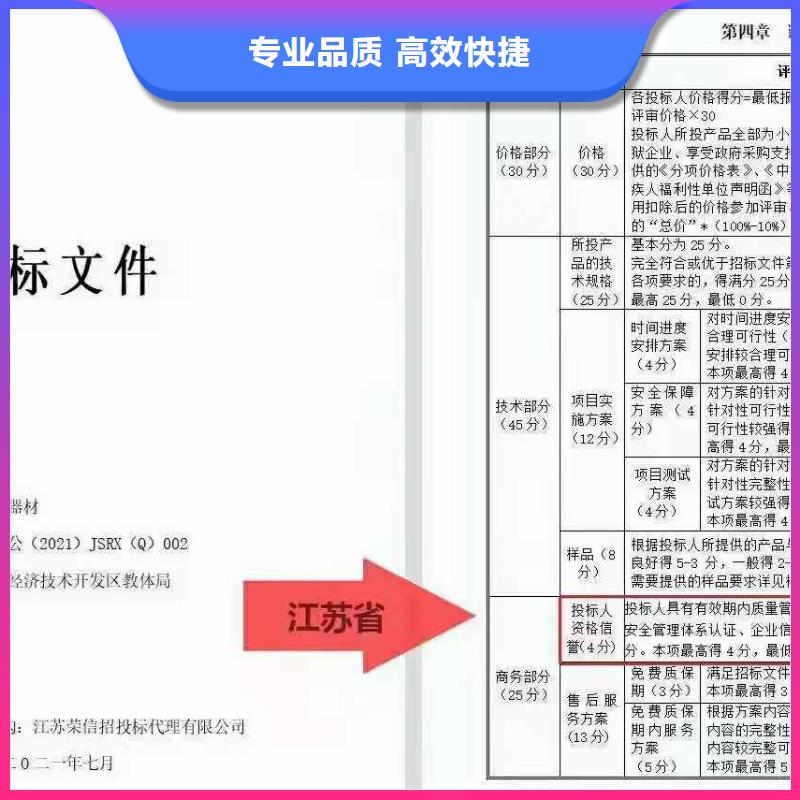 企業(yè)去哪里卓越績效管理體系認證誠實守信