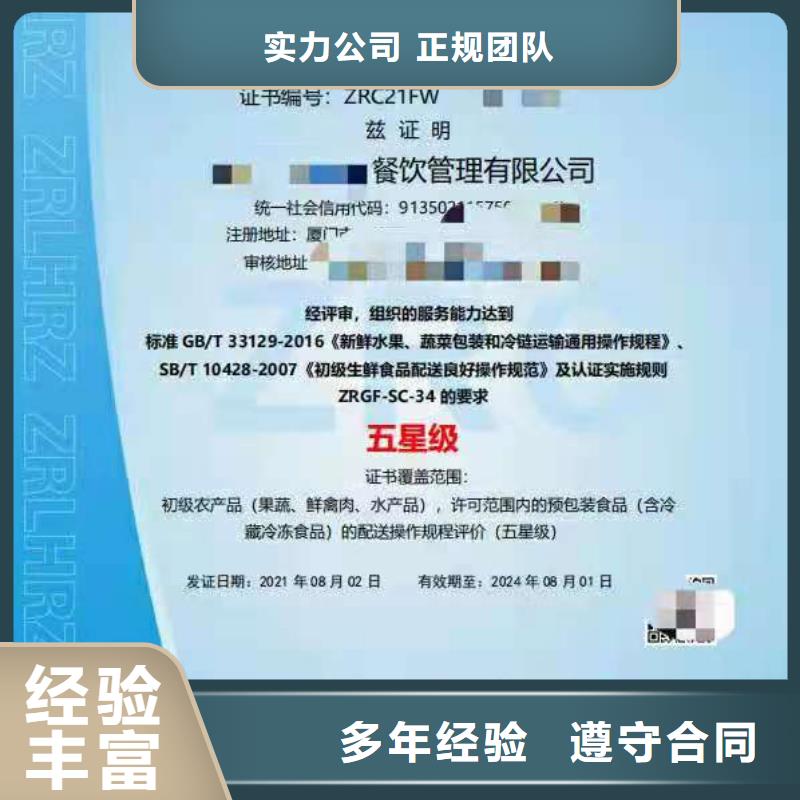 企業(yè)去哪里客戶滿意度測(cè)評(píng)認(rèn)證同城供應(yīng)商