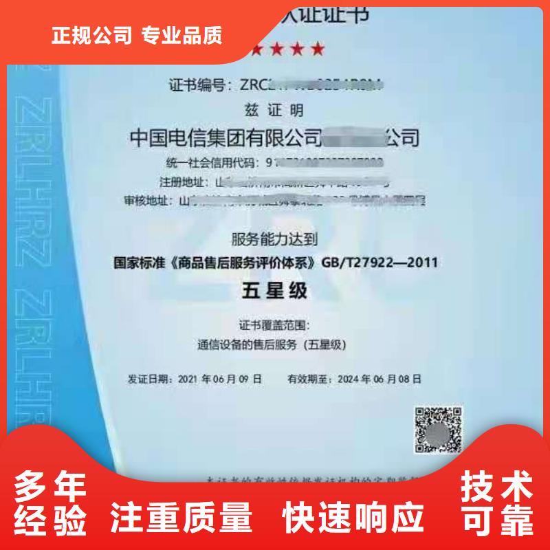 企業(yè)去哪里醫(yī)療器械質(zhì)量管理體系認(rèn)證收費(fèi)合理