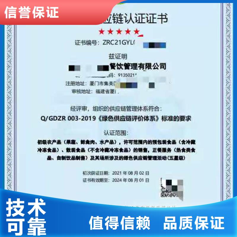 企業(yè)去哪里養(yǎng)老服務(wù)認(rèn)證價(jià)格透明
