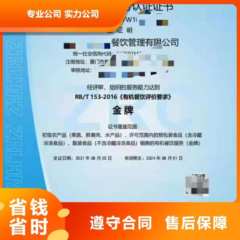 ?企業(yè)去哪里企業(yè)質(zhì)量信用評價管理體系快速