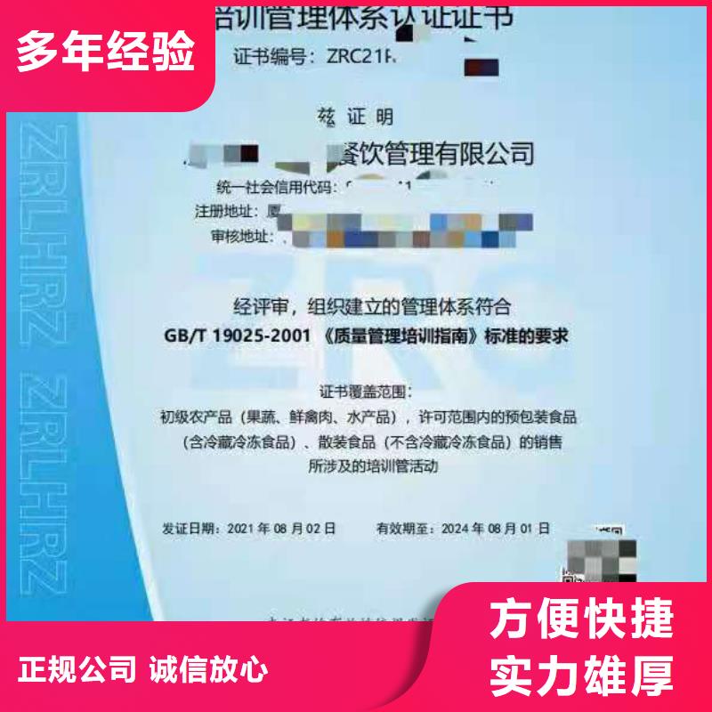企業(yè)去哪里養(yǎng)老服務認證誠信放心