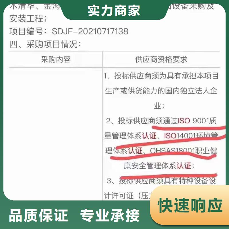 企業(yè)去哪里培訓(xùn)管理體系認(rèn)證同城經(jīng)銷(xiāo)商