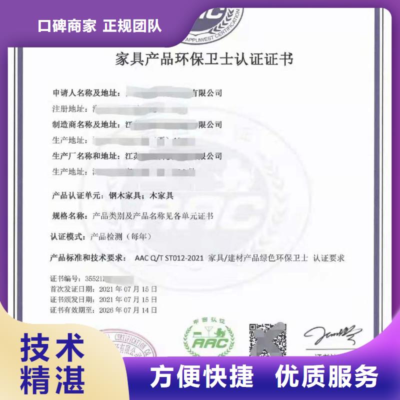 ?企業(yè)去哪里服務(wù)質(zhì)量評價認證有實力
