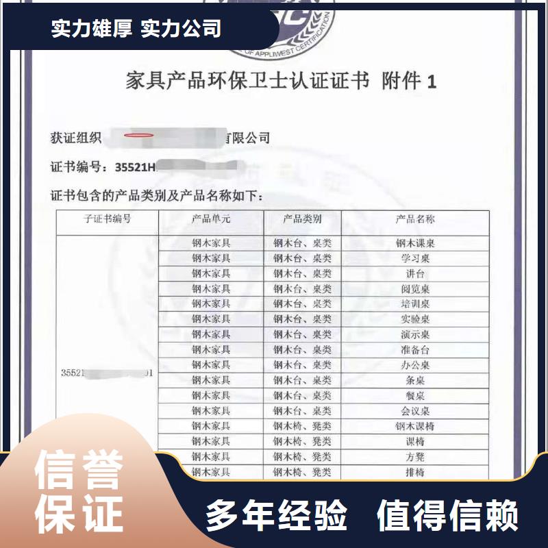 【ISO認(rèn)證】ISO9001質(zhì)量認(rèn)證實(shí)力商家從業(yè)經(jīng)驗(yàn)豐富